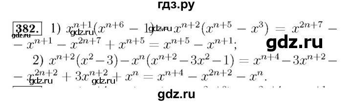 ГДЗ по алгебре 7 класс  Мерзляк  Базовый уровень номер - 382, Решебник №4 к учебнику 2016