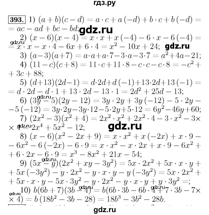 ГДЗ по алгебре 7 класс  Мерзляк  Базовый уровень номер - 393, Решебник №4 к учебнику 2016