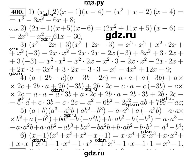 ГДЗ по алгебре 7 класс  Мерзляк  Базовый уровень номер - 400, Решебник №4 к учебнику 2016
