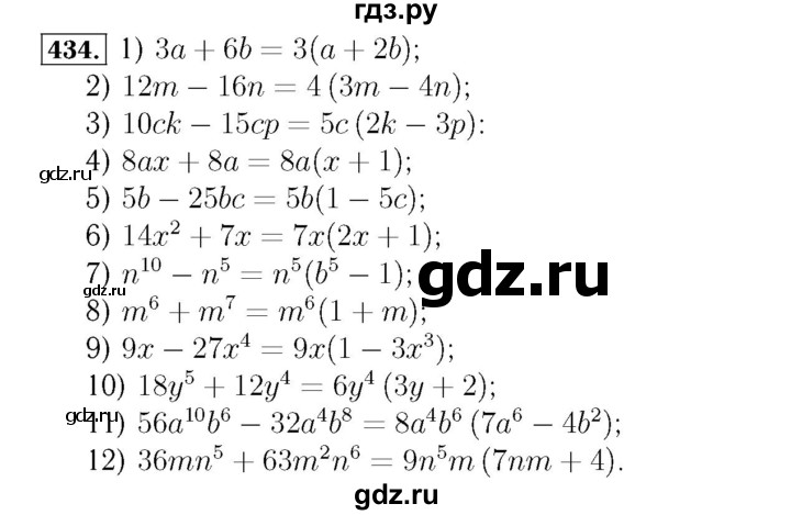 ГДЗ по алгебре 7 класс  Мерзляк  Базовый уровень номер - 434, Решебник №4 к учебнику 2016
