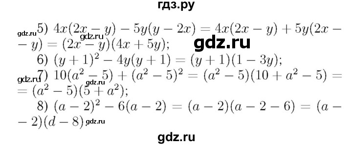 ГДЗ по алгебре 7 класс  Мерзляк  Базовый уровень номер - 442, Решебник №4 к учебнику 2016