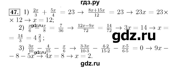 ГДЗ по алгебре 7 класс  Мерзляк  Базовый уровень номер - 47, Решебник №4 к учебнику 2016