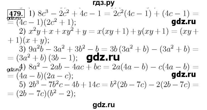 ГДЗ по алгебре 7 класс  Мерзляк  Базовый уровень номер - 479, Решебник №4 к учебнику 2016