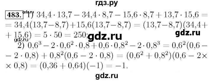 ГДЗ по алгебре 7 класс  Мерзляк  Базовый уровень номер - 483, Решебник №4 к учебнику 2016