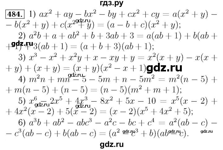 ГДЗ по алгебре 7 класс  Мерзляк  Базовый уровень номер - 484, Решебник №4 к учебнику 2016