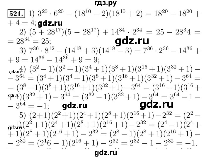 ГДЗ по алгебре 7 класс  Мерзляк  Базовый уровень номер - 521, Решебник №4 к учебнику 2016