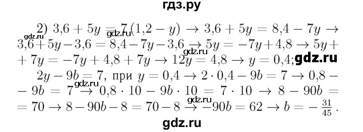 ГДЗ по алгебре 7 класс  Мерзляк  Базовый уровень номер - 59, Решебник №4 к учебнику 2016