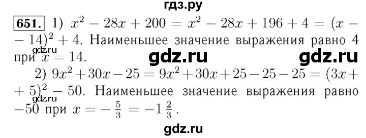 ГДЗ по алгебре 7 класс  Мерзляк  Базовый уровень номер - 651, Решебник №4 к учебнику 2016
