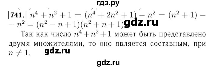 ГДЗ по алгебре 7 класс  Мерзляк  Базовый уровень номер - 741, Решебник №4 к учебнику 2016