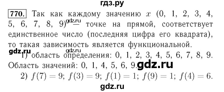 ГДЗ по алгебре 7 класс  Мерзляк  Базовый уровень номер - 770, Решебник №4 к учебнику 2016
