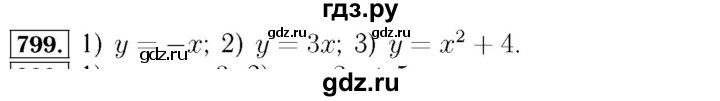 ГДЗ по алгебре 7 класс  Мерзляк  Базовый уровень номер - 799, Решебник №4 к учебнику 2016
