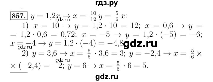 ГДЗ по алгебре 7 класс  Мерзляк  Базовый уровень номер - 857, Решебник №4 к учебнику 2016