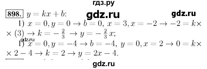 ГДЗ по алгебре 7 класс  Мерзляк  Базовый уровень номер - 898, Решебник №4 к учебнику 2016