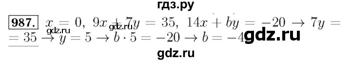 ГДЗ по алгебре 7 класс  Мерзляк  Базовый уровень номер - 987, Решебник №4 к учебнику 2016
