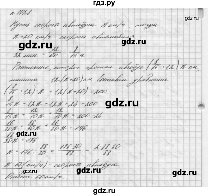 ГДЗ по алгебре 7 класс  Мерзляк  Базовый уровень номер - 1028, Решебник №3 к учебнику 2016