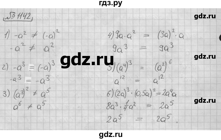 ГДЗ по алгебре 7 класс  Мерзляк  Базовый уровень номер - 1142, Решебник №3 к учебнику 2016