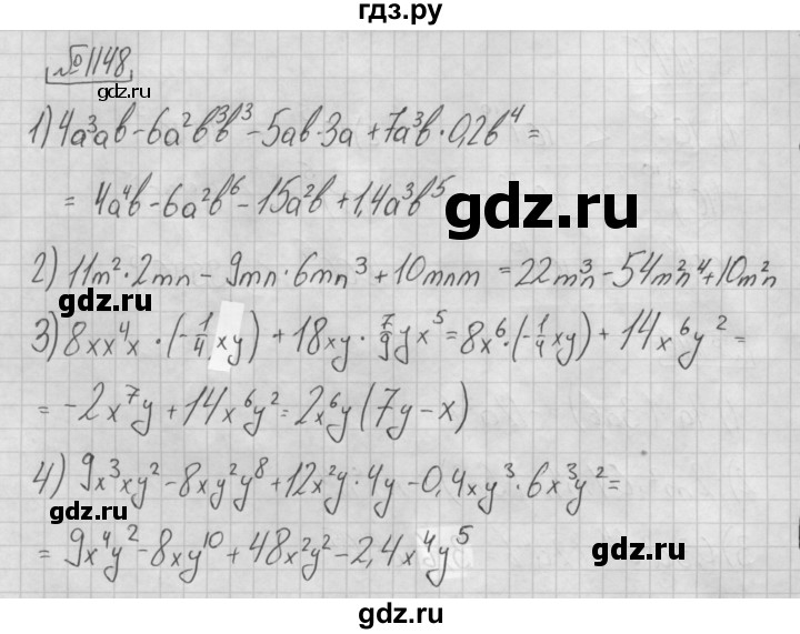 ГДЗ по алгебре 7 класс  Мерзляк  Базовый уровень номер - 1148, Решебник №3 к учебнику 2016