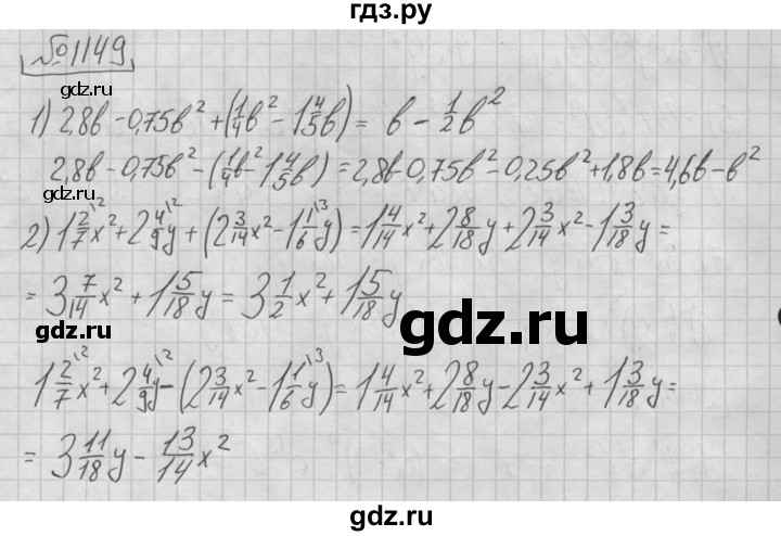 ГДЗ по алгебре 7 класс  Мерзляк  Базовый уровень номер - 1149, Решебник №3 к учебнику 2016