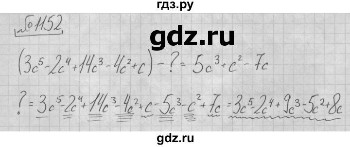 ГДЗ по алгебре 7 класс  Мерзляк  Базовый уровень номер - 1152, Решебник №3 к учебнику 2016