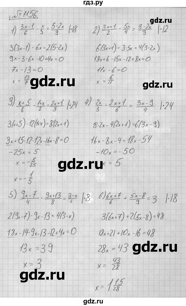ГДЗ по алгебре 7 класс  Мерзляк  Базовый уровень номер - 1156, Решебник №3 к учебнику 2016
