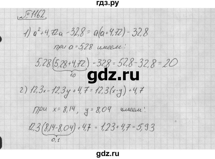 ГДЗ по алгебре 7 класс  Мерзляк  Базовый уровень номер - 1162, Решебник №3 к учебнику 2016