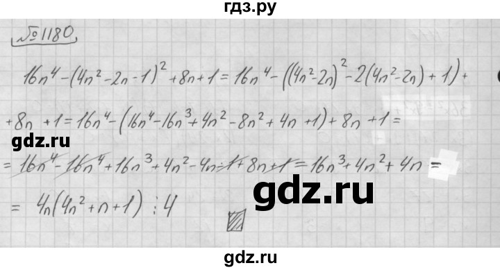 ГДЗ по алгебре 7 класс  Мерзляк  Базовый уровень номер - 1180, Решебник №3 к учебнику 2016