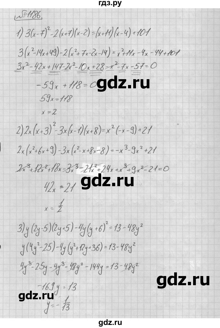 ГДЗ по алгебре 7 класс  Мерзляк  Базовый уровень номер - 1186, Решебник №3 к учебнику 2016
