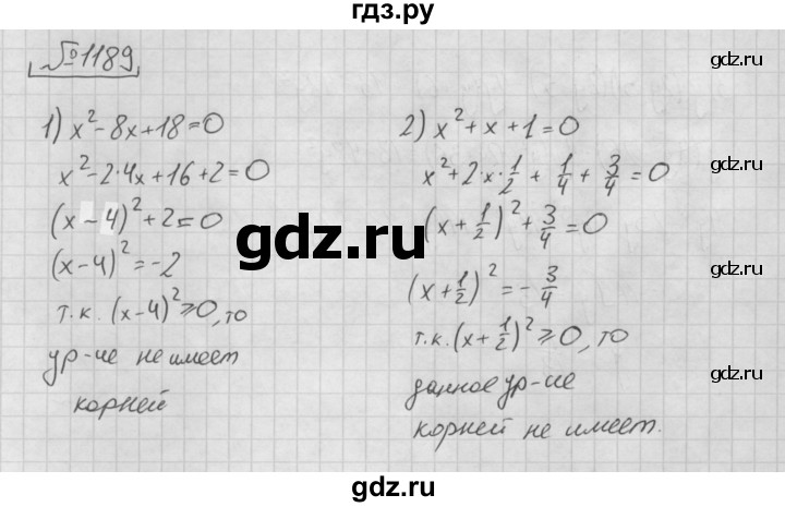 ГДЗ по алгебре 7 класс  Мерзляк  Базовый уровень номер - 1189, Решебник №3 к учебнику 2016