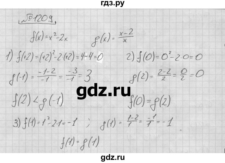 ГДЗ по алгебре 7 класс  Мерзляк  Базовый уровень номер - 1209, Решебник №3 к учебнику 2016