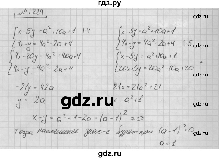 ГДЗ по алгебре 7 класс  Мерзляк  Базовый уровень номер - 1224, Решебник №3 к учебнику 2016