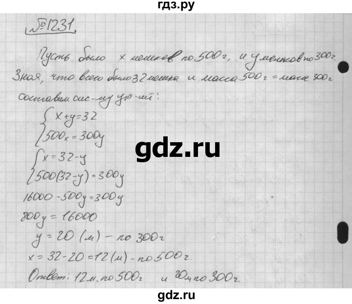 ГДЗ по алгебре 7 класс  Мерзляк  Базовый уровень номер - 1231, Решебник №3 к учебнику 2016
