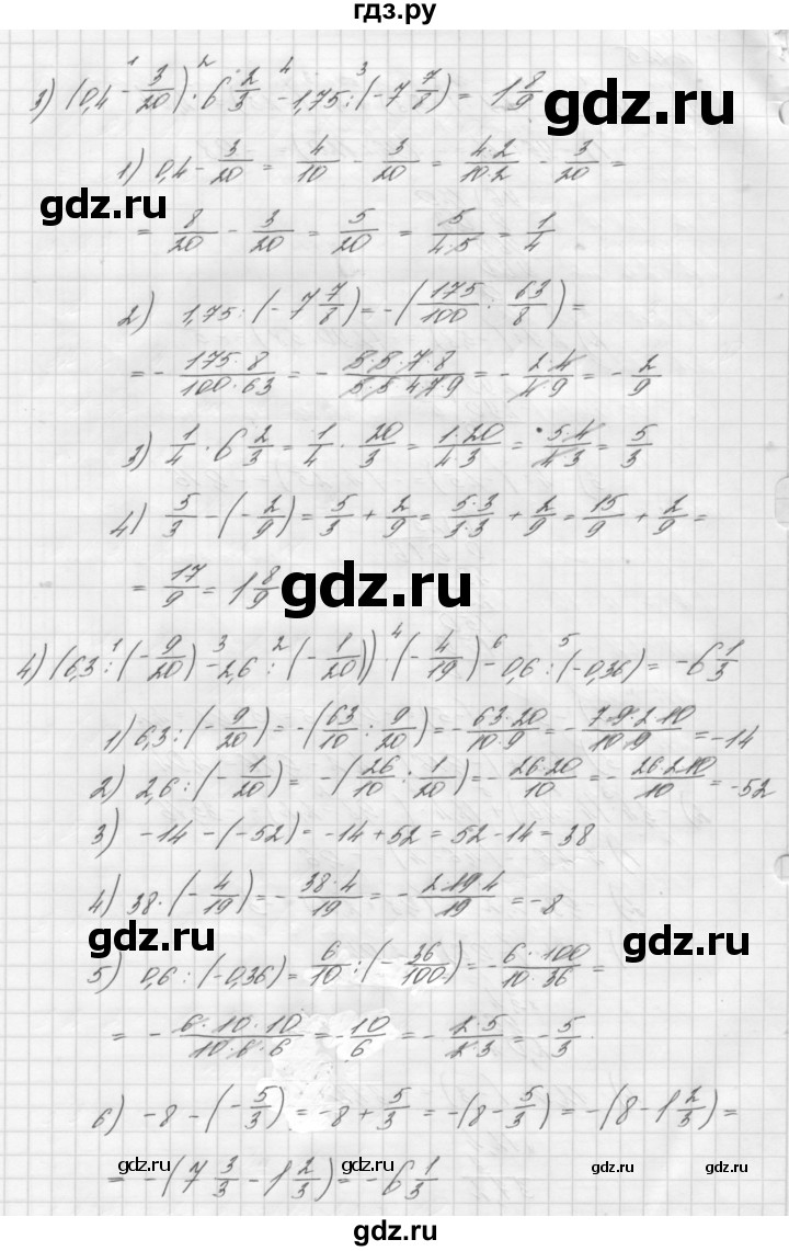 ГДЗ по алгебре 7 класс  Мерзляк  Базовый уровень номер - 125, Решебник №3 к учебнику 2016
