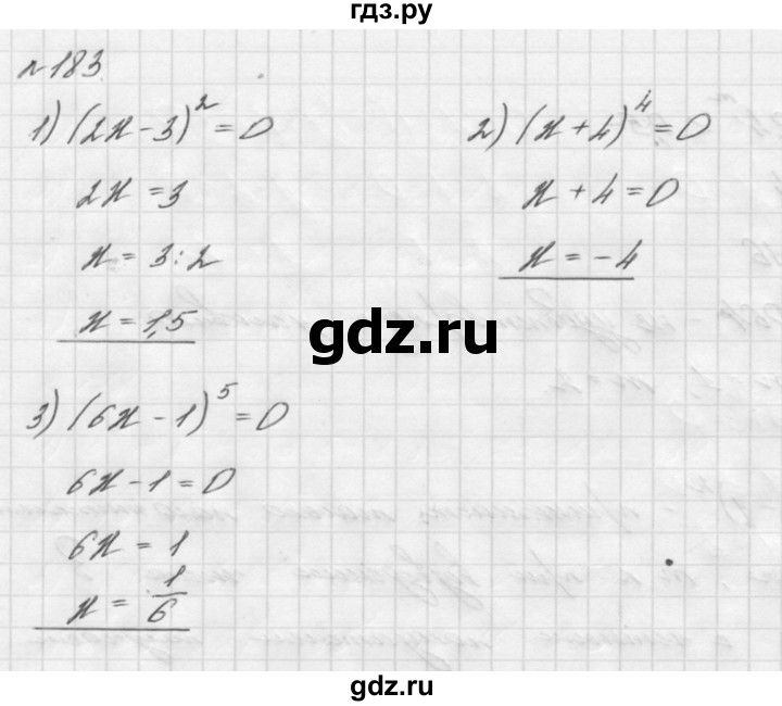 ГДЗ по алгебре 7 класс  Мерзляк  Базовый уровень номер - 183, Решебник №3 к учебнику 2016