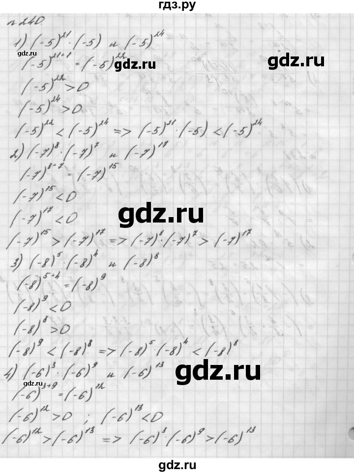 ГДЗ по алгебре 7 класс  Мерзляк  Базовый уровень номер - 240, Решебник №3 к учебнику 2016