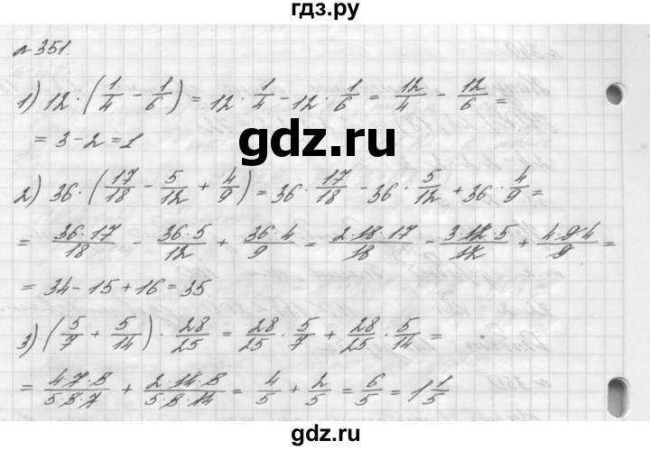 ГДЗ по алгебре 7 класс  Мерзляк  Базовый уровень номер - 351, Решебник №3 к учебнику 2016