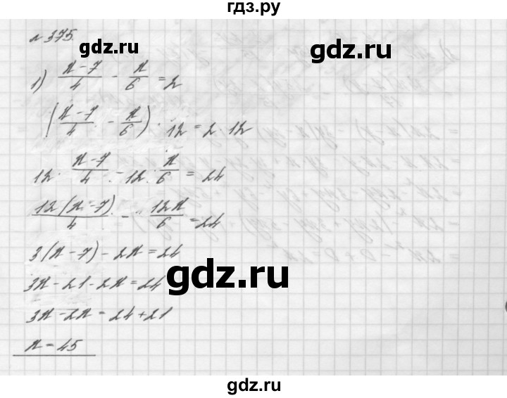 ГДЗ по алгебре 7 класс  Мерзляк  Базовый уровень номер - 375, Решебник №3 к учебнику 2016