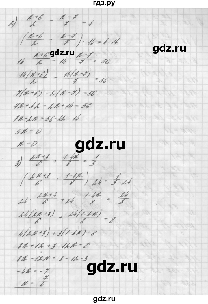 ГДЗ по алгебре 7 класс  Мерзляк  Базовый уровень номер - 375, Решебник №3 к учебнику 2016
