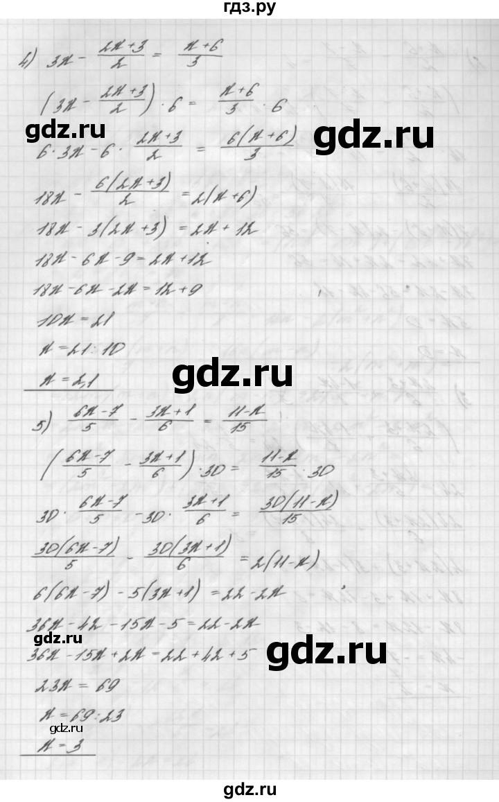 ГДЗ номер 375 алгебра 7 класс Мерзляк, Полонский