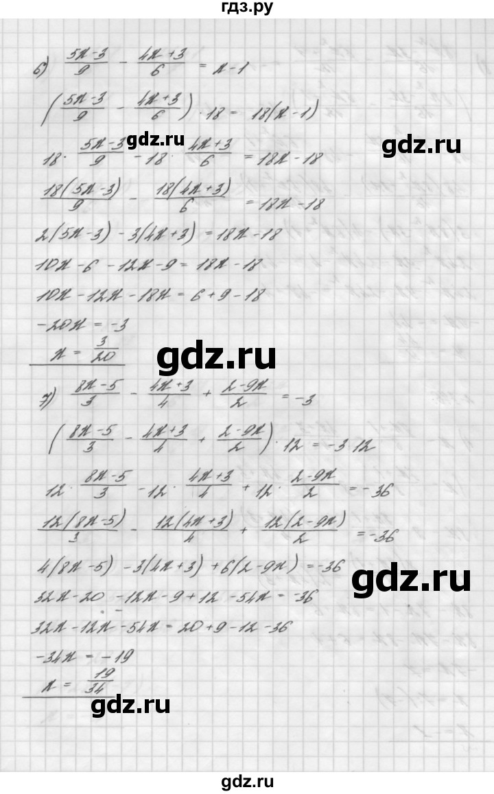 ГДЗ по алгебре 7 класс  Мерзляк  Базовый уровень номер - 375, Решебник №3 к учебнику 2016