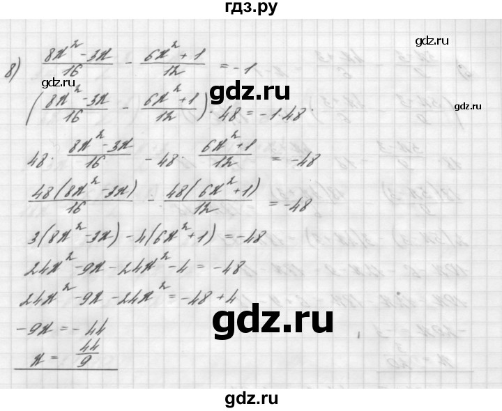 ГДЗ по алгебре 7 класс  Мерзляк  Базовый уровень номер - 375, Решебник №3 к учебнику 2016