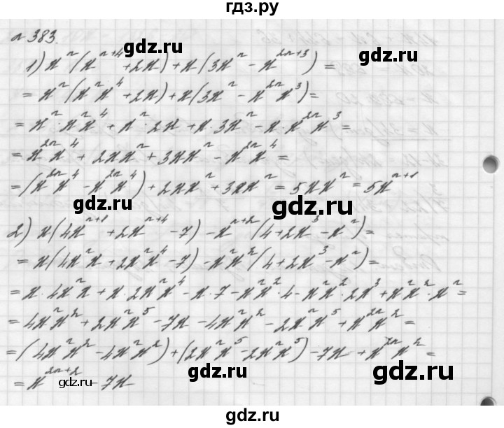 ГДЗ по алгебре 7 класс  Мерзляк  Базовый уровень номер - 383, Решебник №3 к учебнику 2016