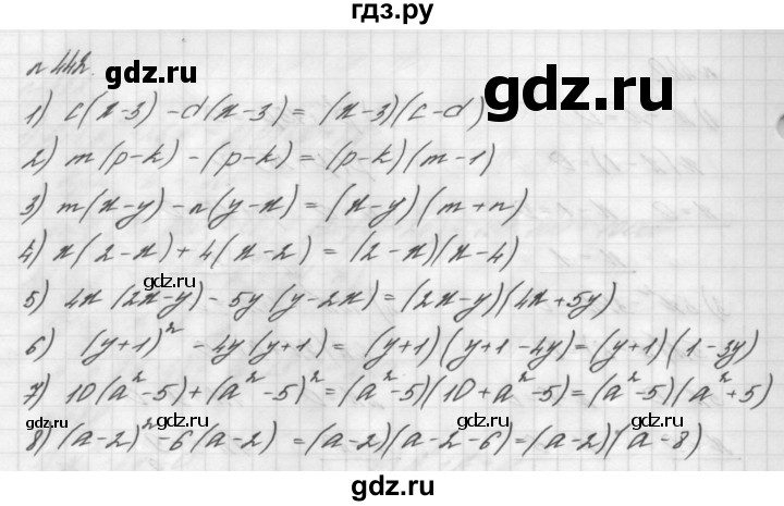 ГДЗ по алгебре 7 класс  Мерзляк  Базовый уровень номер - 442, Решебник №3 к учебнику 2016