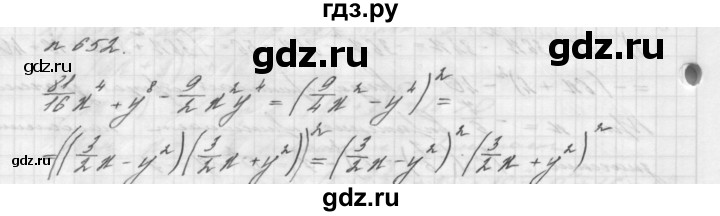 ГДЗ по алгебре 7 класс  Мерзляк  Базовый уровень номер - 652, Решебник №3 к учебнику 2016