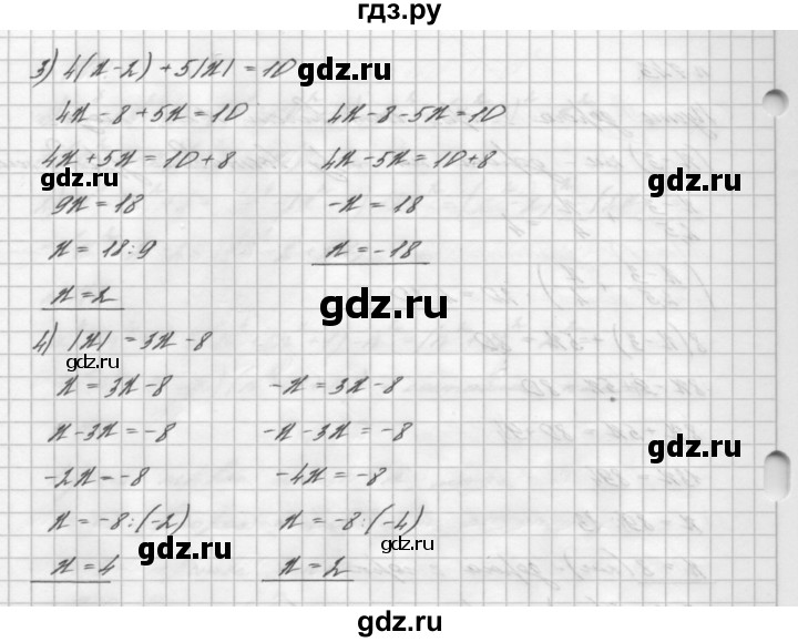 ГДЗ по алгебре 7 класс  Мерзляк  Базовый уровень номер - 744, Решебник №3 к учебнику 2016