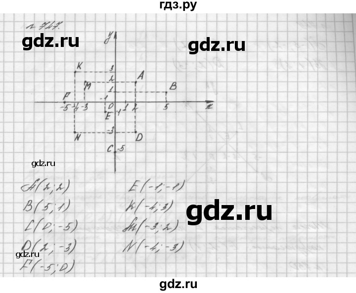 ГДЗ по алгебре 7 класс  Мерзляк  Базовый уровень номер - 747, Решебник №3 к учебнику 2016