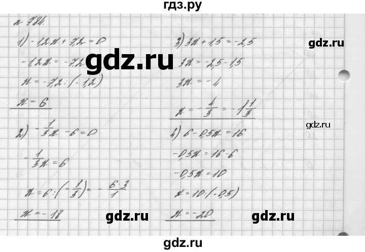 ГДЗ по алгебре 7 класс  Мерзляк  Базовый уровень номер - 784, Решебник №3 к учебнику 2016