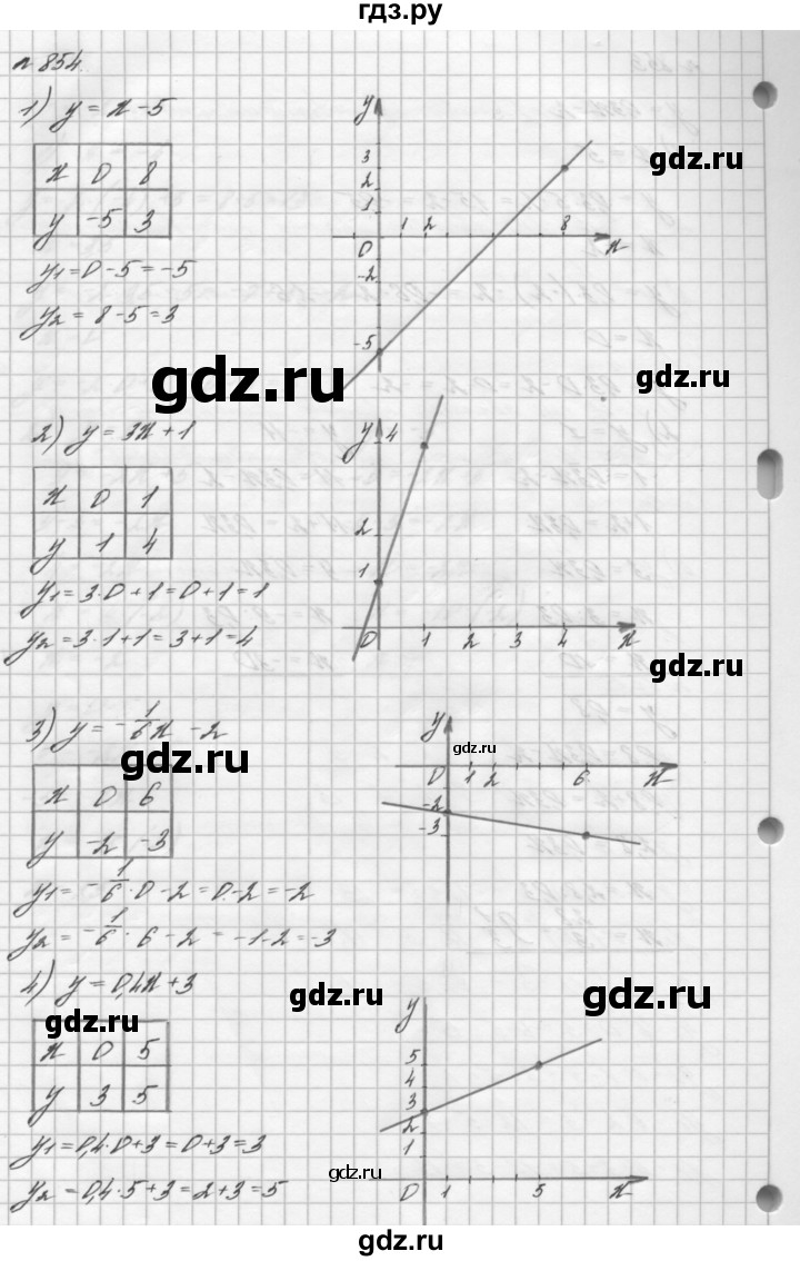 ГДЗ по алгебре 7 класс  Мерзляк  Базовый уровень номер - 854, Решебник №3 к учебнику 2016