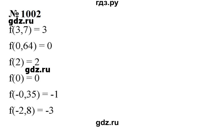 ГДЗ по алгебре 7 класс  Мерзляк  Базовый уровень номер - 1002, Решебник к учебнику 2023