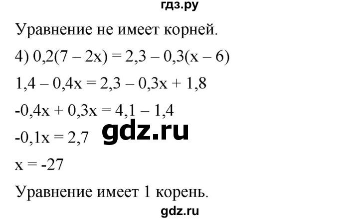 ГДЗ по алгебре 7 класс  Мерзляк  Базовый уровень номер - 1004, Решебник к учебнику 2023