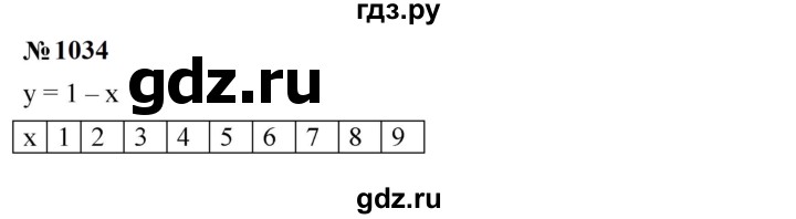 ГДЗ по алгебре 7 класс  Мерзляк  Базовый уровень номер - 1034, Решебник к учебнику 2023